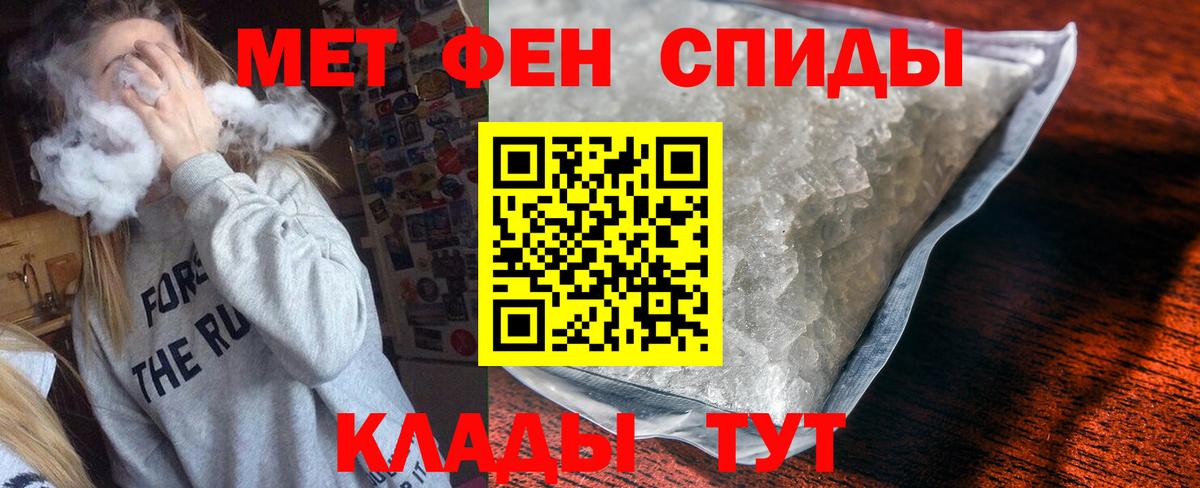 Амфетамин Premium Лесозаводск