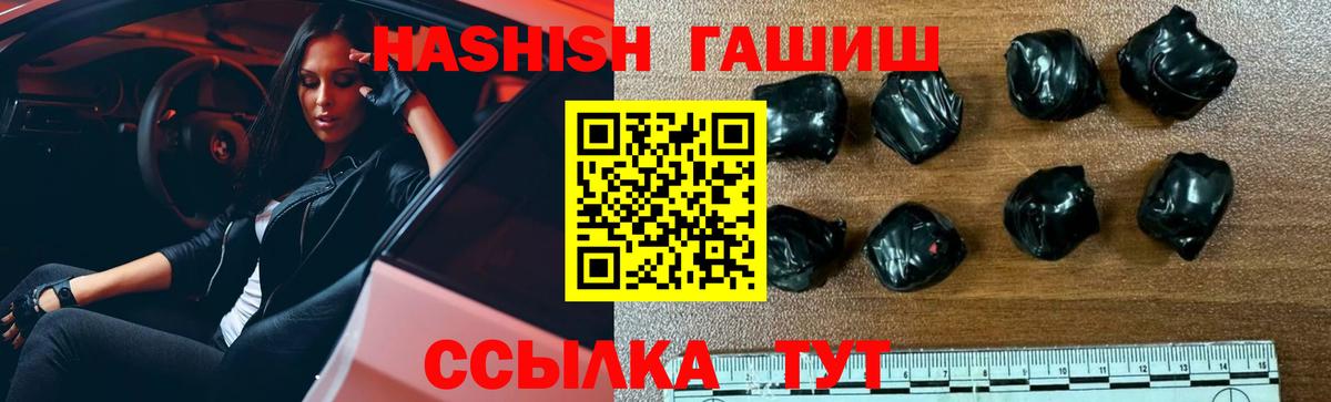 Гашиш хэш Лесозаводск