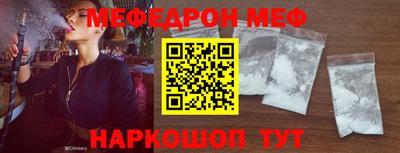 скорость mdpv Чебоксары