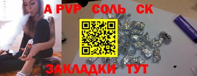 скорость mdpv Чебоксары