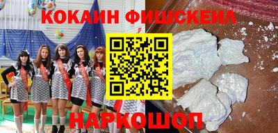 мефедрон Чебаркуль