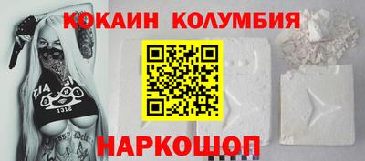 мефедрон Чебаркуль