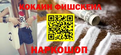 мефедрон Чебаркуль