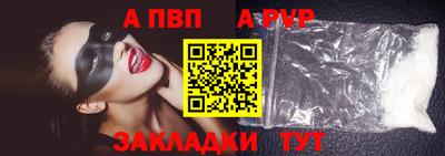 мефедрон Чебаркуль