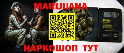 спиды Шебекино