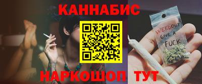 мефедрон Чебаркуль