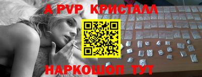 прущая мука Чапаевск