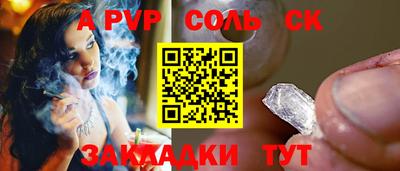 мефедрон Чебаркуль