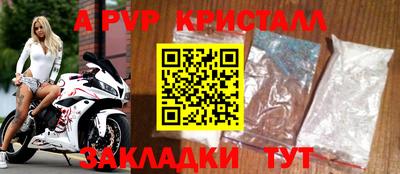 скорость mdpv Чебоксары