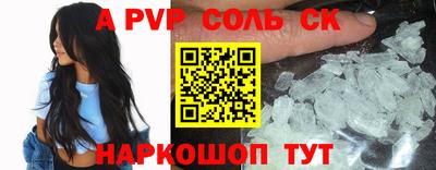 скорость mdpv Чебоксары