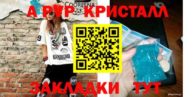 спиды Шебекино