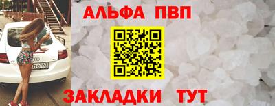 мефедрон Чебаркуль