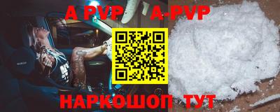 мефедрон Чебаркуль