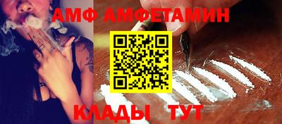 мефедрон Чебаркуль