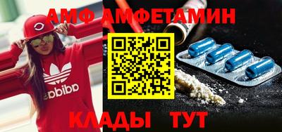 мефедрон Чебаркуль
