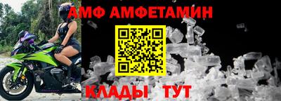 мефедрон Чебаркуль