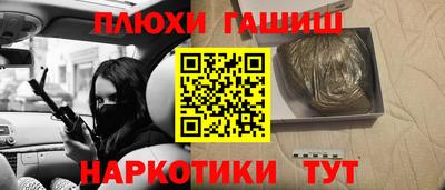 мефедрон Чебаркуль