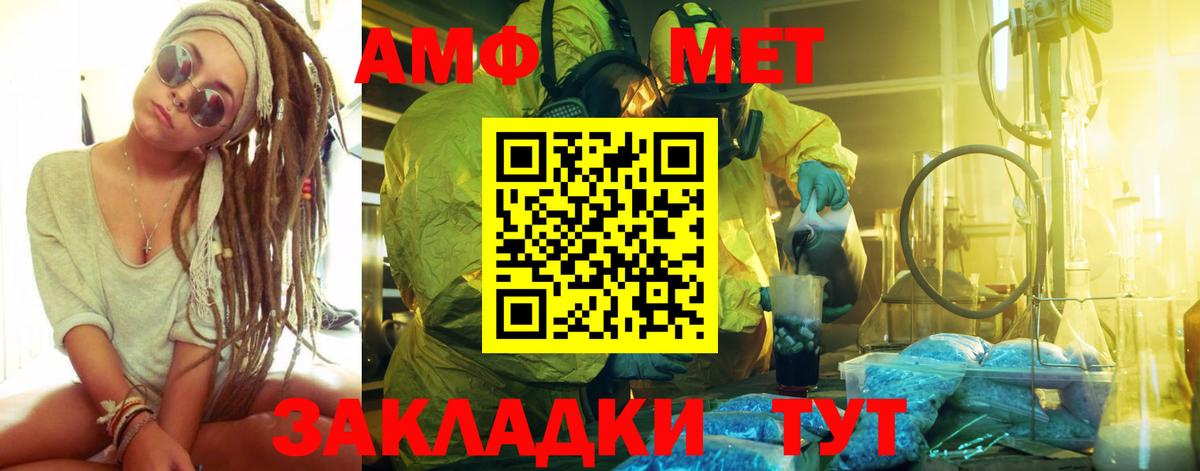 Лесозаводск  Первитин кристалл  Вход с VPN 