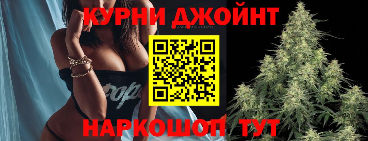 Канабис ГИДРОПОН Лесозаводск